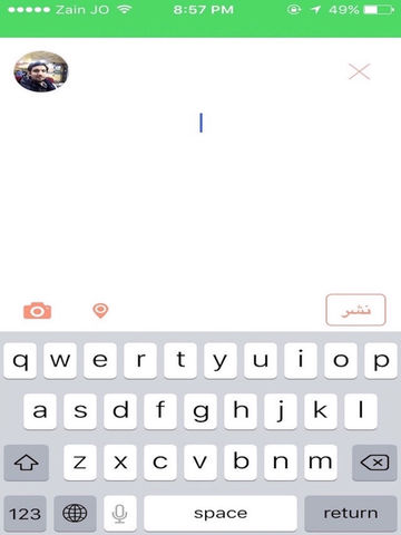 منتدى جماهير النصر - náhled