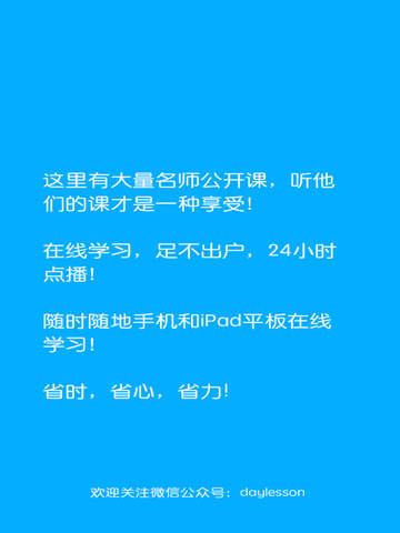 阿拉伯语 - náhled