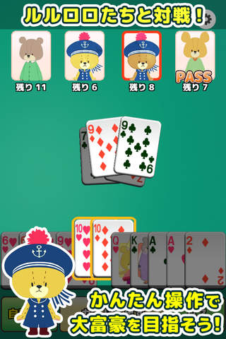 RichPoker of LuluRoro (Card) - náhled