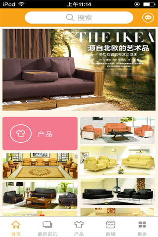 中国办公家具行业平台 - náhled