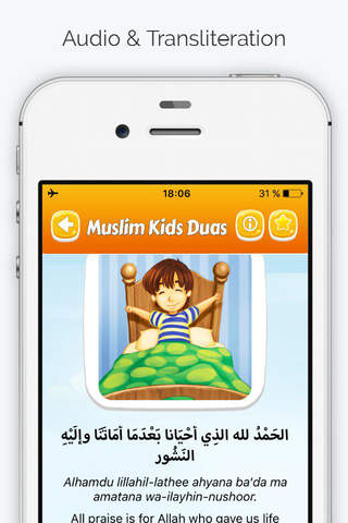 Daily Duas for Kids - Dua Series with Arabic Audio - náhled