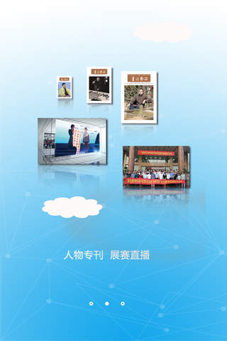 书法报视频 - náhled