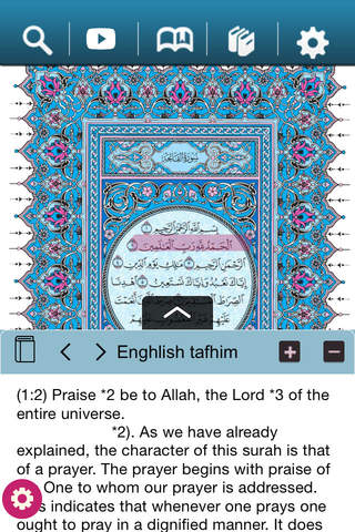 古兰经穆斯林与音频翻译经注 - the holy quran for muslim with