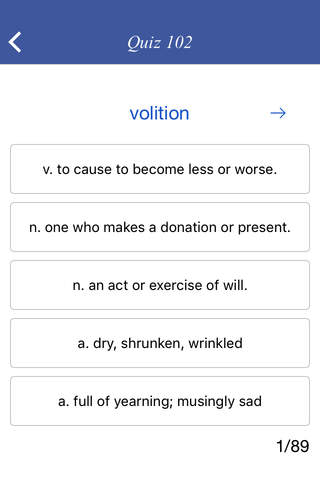 SAT word list - quiz, flashcard and match game - náhled
