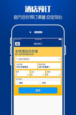 新加坡旅游攻略 - 最全自由行攻略,特价酒店预订,驴友游记大全 - náhled