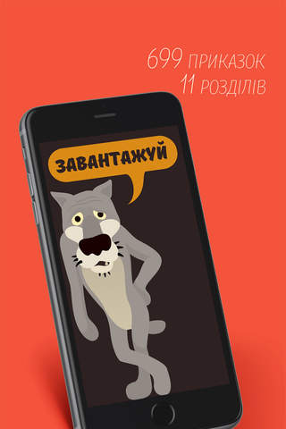 Народна Мудрість - náhled