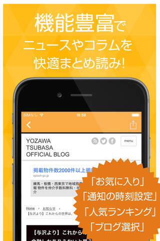 ネオヒルズ族のブログまとめ - ネットビジネスやアフィリエイトネタをまとめてお届け - náhled