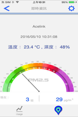 AceLink PM2.5 - náhled