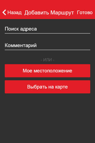 Такси 646 - náhled