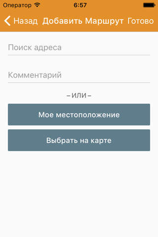 Такси 271 - náhled