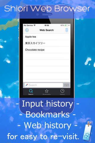 Shiori Web Browser - náhled