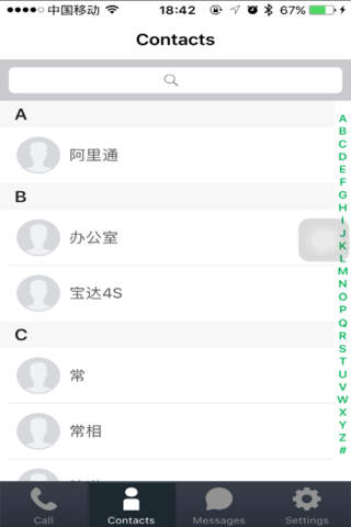 gosh!LynkFone. - náhled