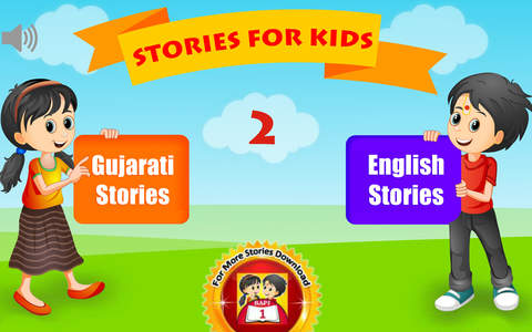 BAPS Stories for Kids 2 - náhled