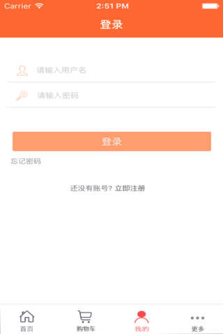 塑料制品门户网 - náhled