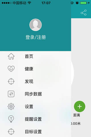 香山穿戴 - náhled