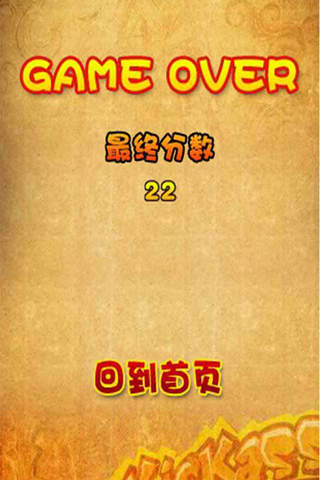 Under Pumping Rabbits - náhled