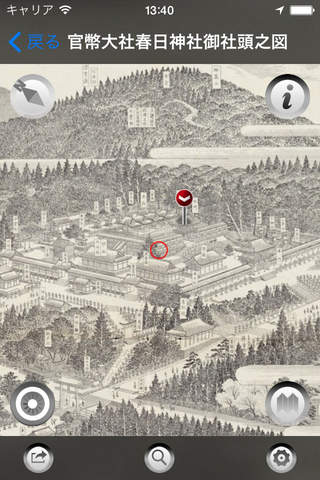 奈良絵図紀行 - náhled