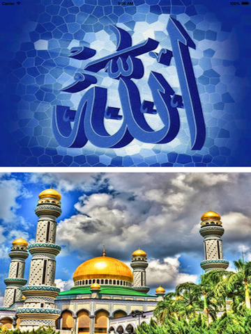 Subhanallah(Allah) HD Wallpaper-Maşallah - náhled