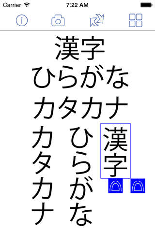 Photo-Japanese Dictionary - Manner Camera - náhled