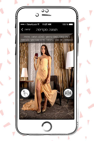 Take A Look - consult real stylists - náhled