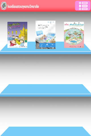 SK eBook - náhled