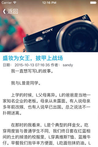 哲学与人生自我完善调节指南 - 生活哲理治愈你的身体，做最好的自己 - náhled