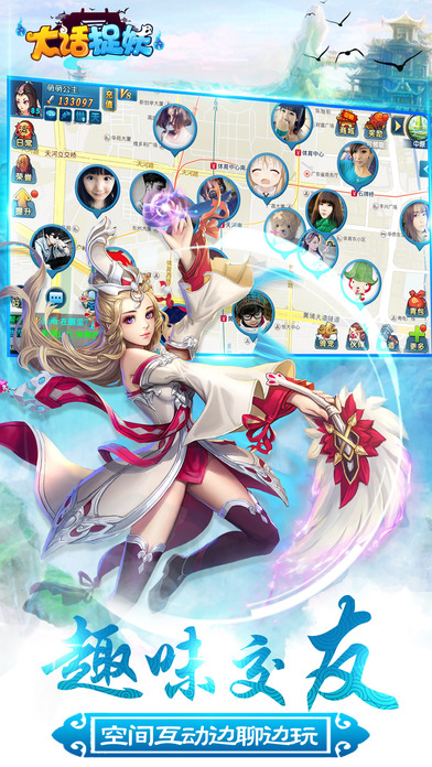 Cars Fast As Lightning Gameheremup