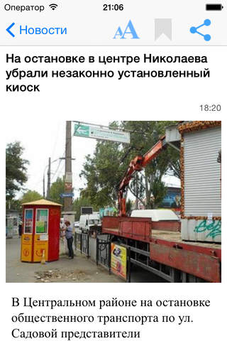 Novosti N - náhled