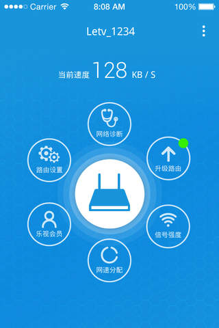 乐视路由器 - náhled