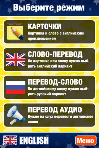 Learn English - Fast and Free - náhled
