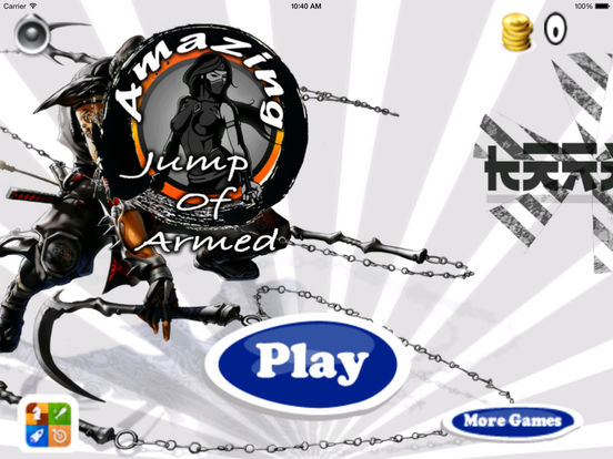 Amazing Jump Of Armed - Amazing Adventure Game screenshot 6