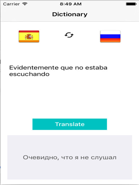 Переводчик испанский русский по фото испанский на русский онлайн