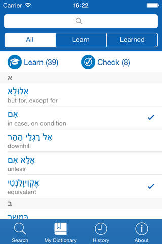 Hebrew <> English Dictionary + Vocabulary trainer - náhled