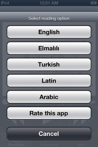 Offline Arabic Quran -"for Salah Al Budair" - náhled