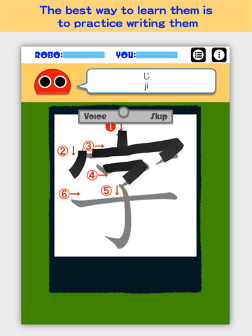 Writing Order Kanji 1st. screenshot 7