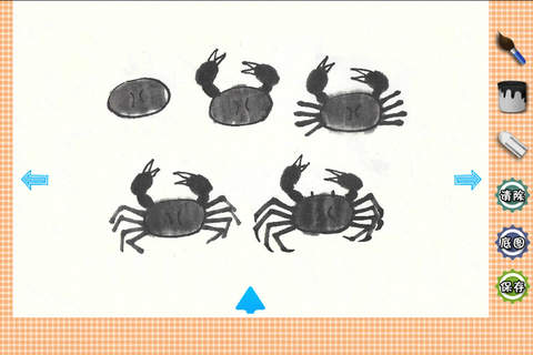 Baby graffiti - náhled