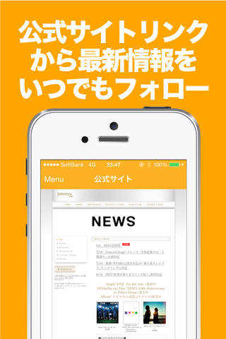 ブログまとめニュース速報 for NEWS - náhled