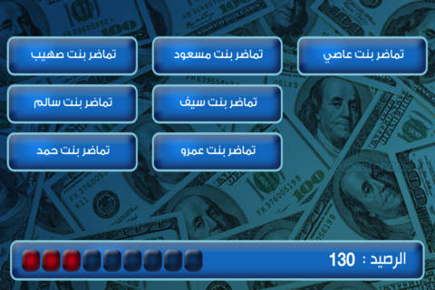حروف والوف Lite - náhled
