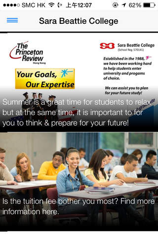 Sara Beattie College - náhled