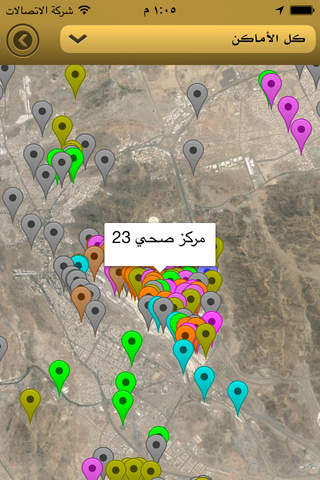 حملة الحج - náhled