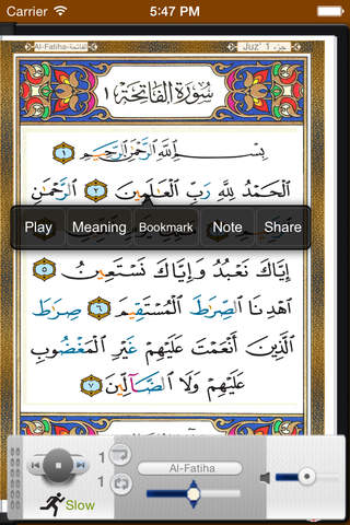 Quran Tajweed in Ramadan (الفران الكريم تجويد في ر - náhled