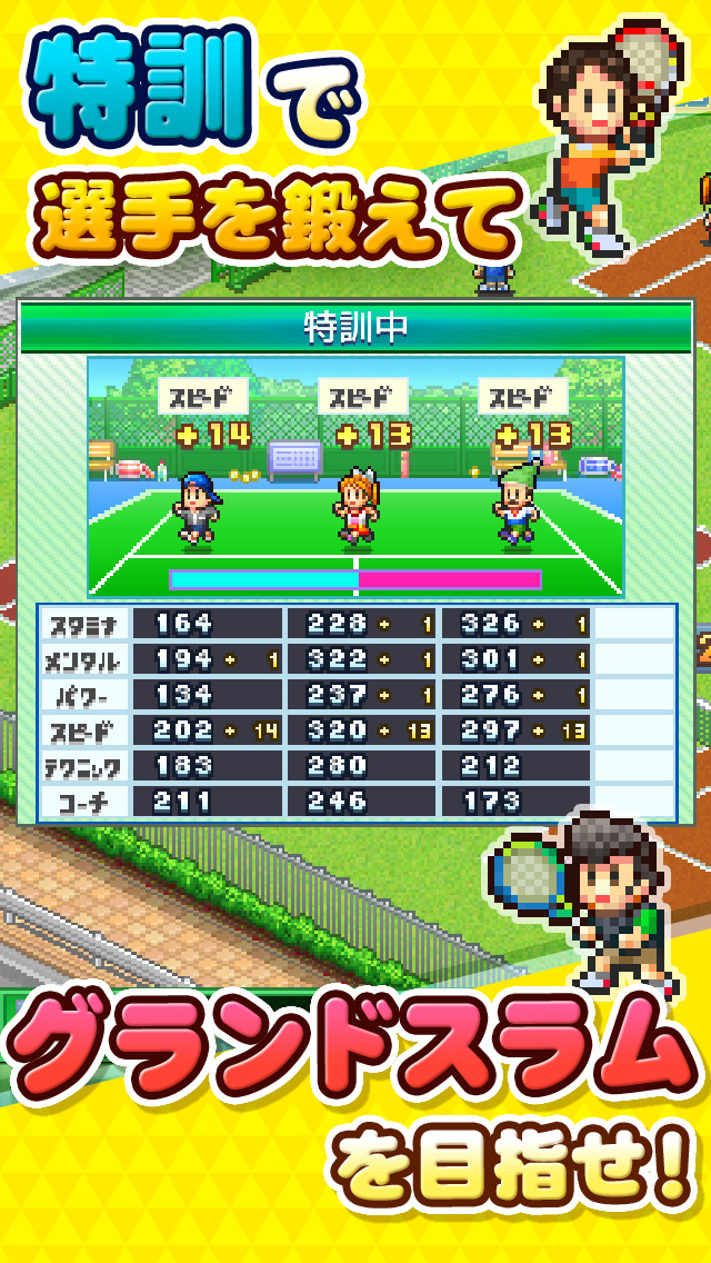 テニスクラブ物語 screenshot 3