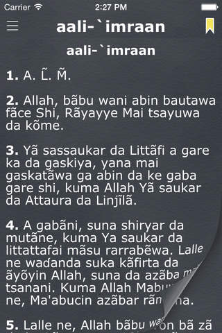 Al Kur'ani (Quran in Hausa) - náhled