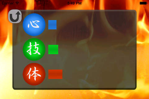 はばとび で家賃を稼ぐゲーム [育成シミュレーション] - náhled