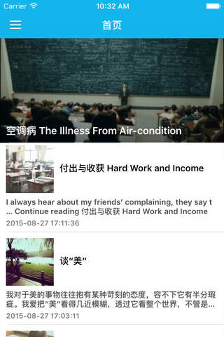 高中作文辅导素材大全 - 冲刺高中作文 - náhled