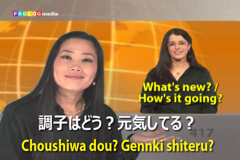 JAPANESE - Speakit.tv (Video Course) (5X008ol) - náhled