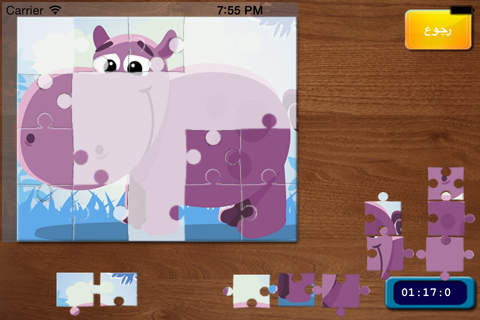 لعبة تركيب الحيوانات - náhled