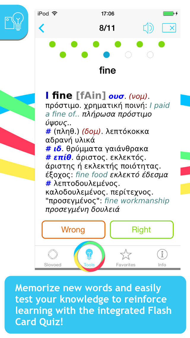 English <-> Greek Slovoed Deluxe talking dictionary screenshot 4