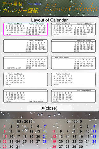 AGlanceCalendar - náhled