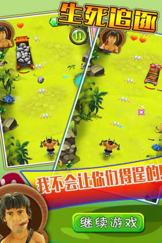 生死追逐 - 摩托车与肌肉男的射击游戏 - náhled